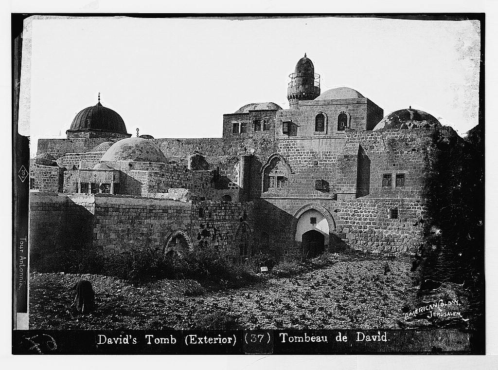 Гробница царя Давида. 1900 - 2